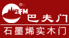 重慶巴夫門窗